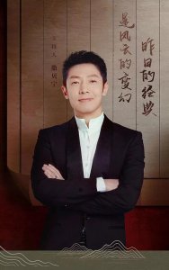 ​央视著名主持人——撒贝宁个人资料