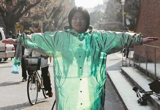 量子隐身衣效果好逼真啊 浙大量子隐身衣骗局差点让文化人都信了