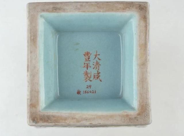 唐宋元明清瓷器鉴定（明清瓷器鉴定清部分摘录4）(2)