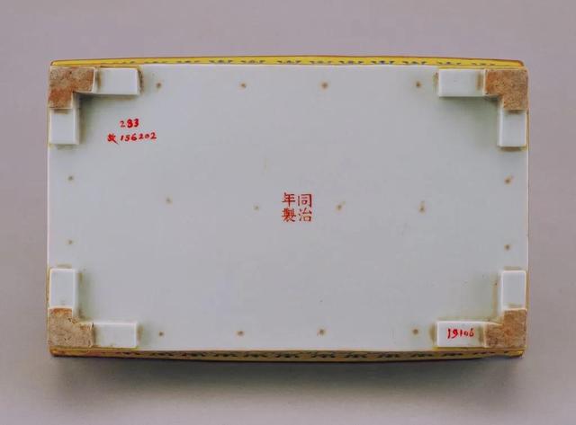 唐宋元明清瓷器鉴定（明清瓷器鉴定清部分摘录4）(11)