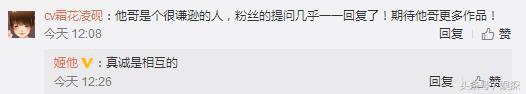 张嘉译白鹿原拍摄现场（为演白鹿原黑娃练腹肌晒黑）(6)