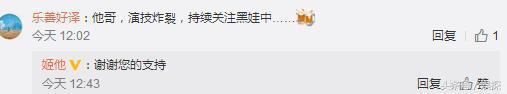 张嘉译白鹿原拍摄现场（为演白鹿原黑娃练腹肌晒黑）(4)