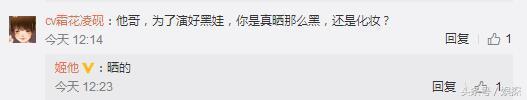 张嘉译白鹿原拍摄现场（为演白鹿原黑娃练腹肌晒黑）(7)