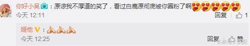 张嘉译白鹿原拍摄现场（为演白鹿原黑娃练腹肌晒黑）(5)