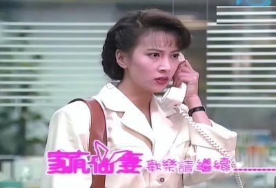 ​《家有仙妻》演员现状：播出31年，有的人功成名就，有的人负债累累