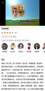 ​赵薇退出圈子后续（赵薇作品被多平台除名）