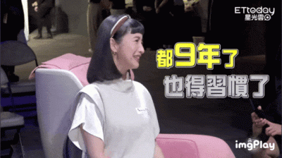 ​林依晨方回应婚变谣言：人家好的很呢！