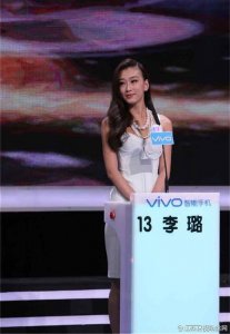 ​非诚勿扰李璐个人资料，非诚勿扰李璐李思结婚了吗