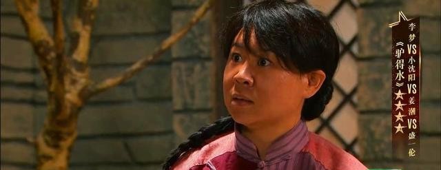 小沈阳离婚是真的吗（小沈阳夫妻泪洒舞台）