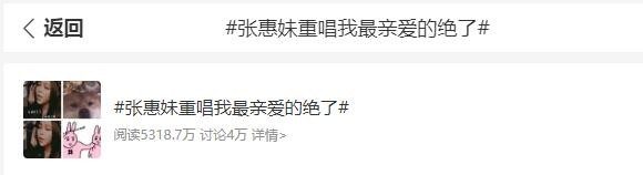 张惠妹结婚了吗（49岁张惠妹暴瘦60斤现身）