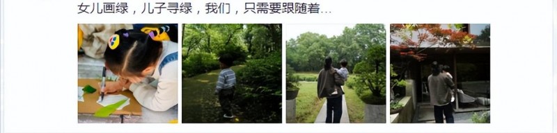 朱丹的老公是谁（朱丹晒老公周一围带娃照）
