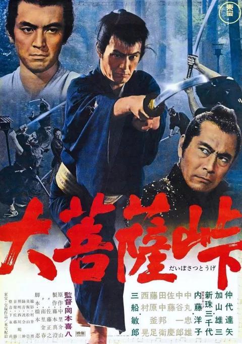 评分超高的日本武士电影（值得细细品味的39部武士电影）(2)