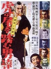 评分超高的日本武士电影（值得细细品味的39部武士电影）(34)
