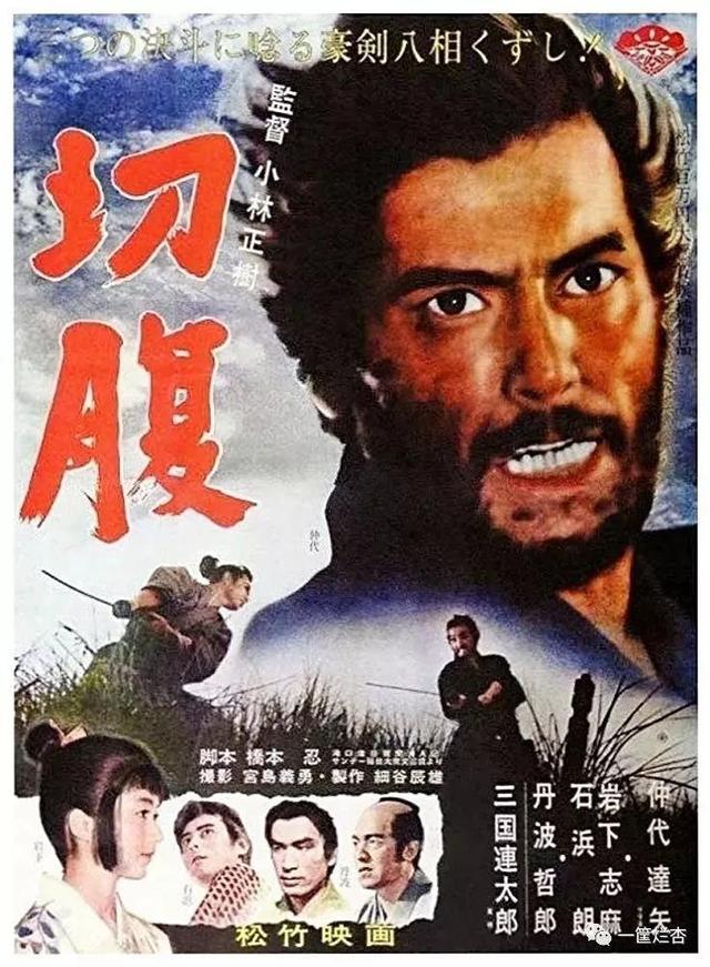 评分超高的日本武士电影（值得细细品味的39部武士电影）(3)