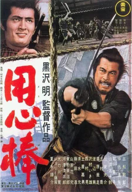 评分超高的日本武士电影（值得细细品味的39部武士电影）(22)
