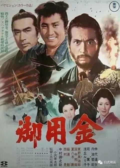 评分超高的日本武士电影（值得细细品味的39部武士电影）(9)