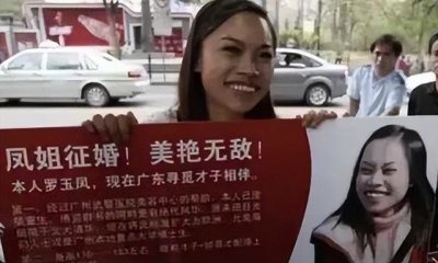 ​凤姐怎么去的美国（网红鼻祖凤姐考入美国名校）