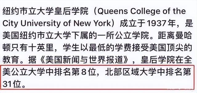凤姐怎么去的美国（网红鼻祖凤姐考入美国名校）