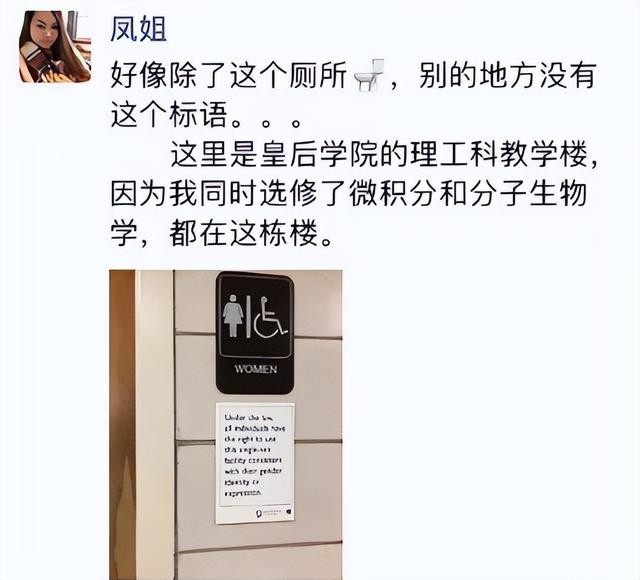凤姐怎么去的美国（网红鼻祖凤姐考入美国名校）