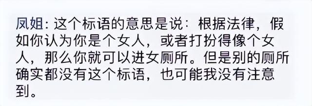 凤姐怎么去的美国（网红鼻祖凤姐考入美国名校）