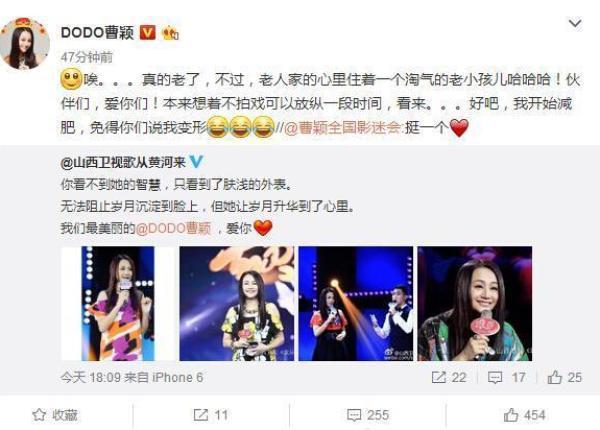 44岁曹颖近照，越来越像谢大脚了，如今过成这样