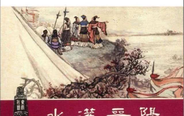 没想到智伯一生英明，却被自己一个二货行为给害了