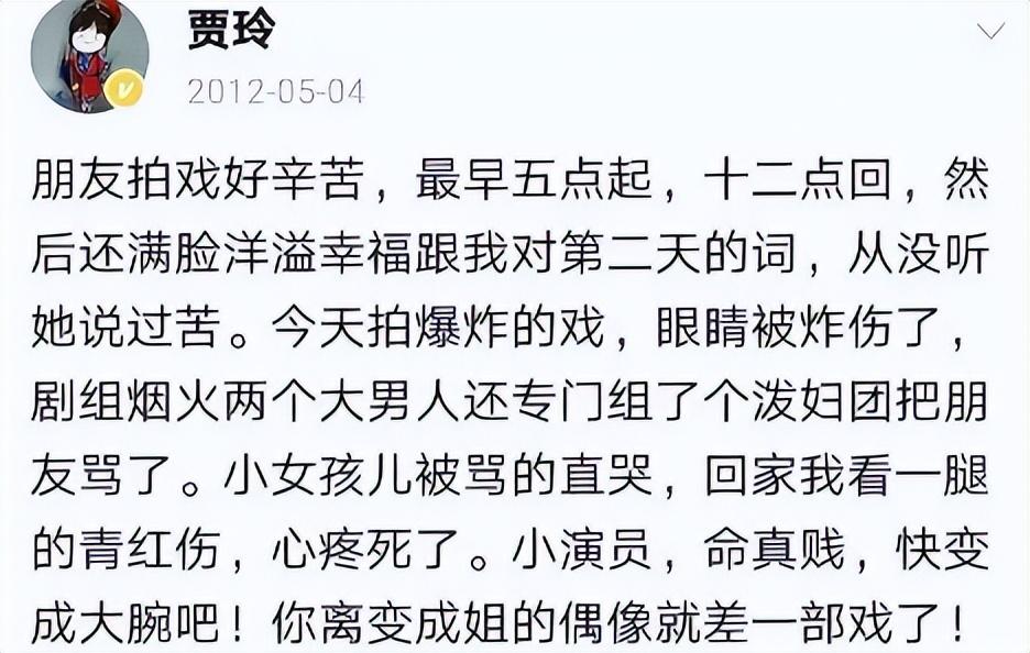 张小斐个人资料简介及小品（曾火爆全网的张小斐，为何如今没有了消息？）