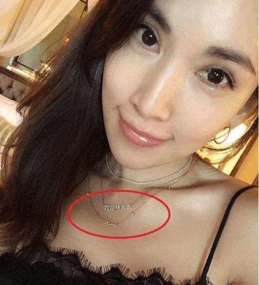 林志颖妻子正面照,气质不输林志玲,网友却说不满意