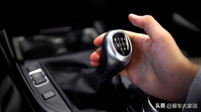 ​手动挡最省油开法（手动挡开车16个省油技巧）
