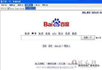 ​微软正式永久关闭ie浏览器（微软停止旧版本IE浏览器安全更新）