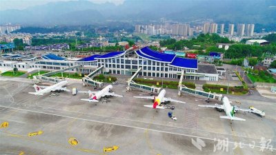 ​恩施许家坪机场更名为国际机场