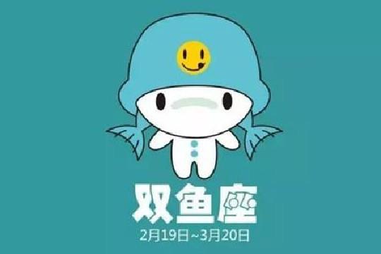 是什么原因让双鱼座想放弃你的1