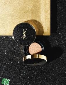 ysl星钻限定气垫色号 ysl星钻限定气垫试色