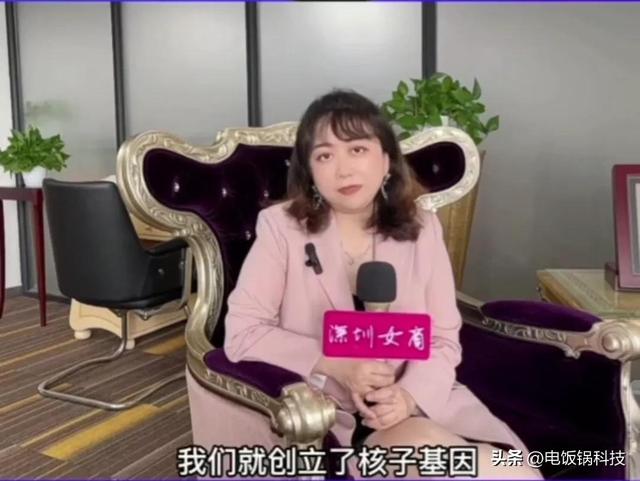 深度揭秘张核子（带你寻找张核子与巴颖的基因密码）(16)