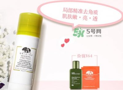 ​悦木之源白紫米洁颜棒怎么用？悦木之源白紫米洁颜棒用法