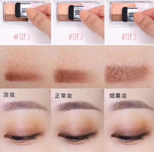 sixteen眼影色号 16brand懒人眼影试色