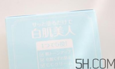 ​白肌美人素颜霜粉色和蓝色哪个好？