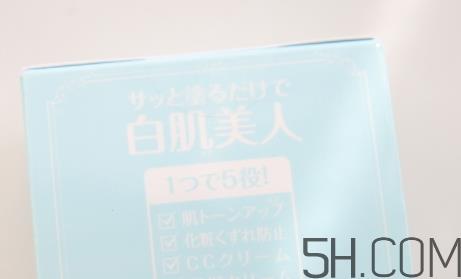 白肌美人素颜霜粉色和蓝色哪个好？