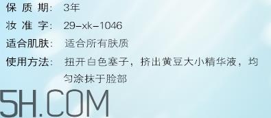 韩阁水光精华液怎么样？韩阁水光精华液怎么用？