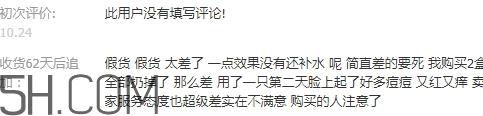 韩阁水光精华液怎么样？韩阁水光精华液怎么用？