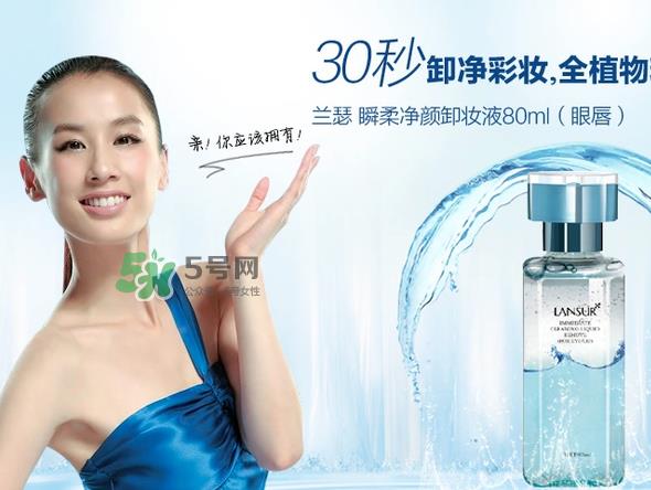 兰瑟和美宝莲哪个好？兰瑟和美宝莲哪个好用？