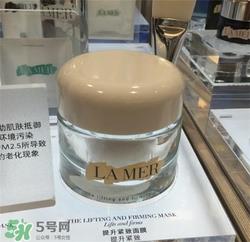 lamer海蓝之谜紧致面膜多少钱？海蓝之谜紧致面膜价格