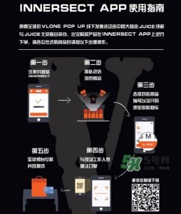 ​vlone pop-up怎么买？vlone pop-up限定店购买方式