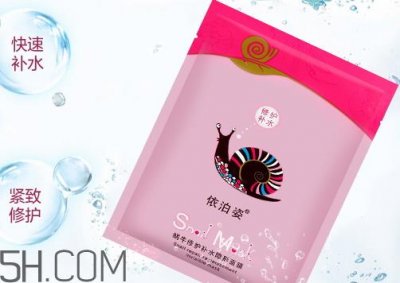 ​依泊姿是哪国的牌子 依泊姿珍珠粉是真的吗