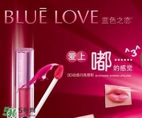 蓝色之恋是哪个国家的？蓝色之恋是什么牌子？