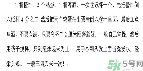 怎么让头发长得快？头发怎么长得快？