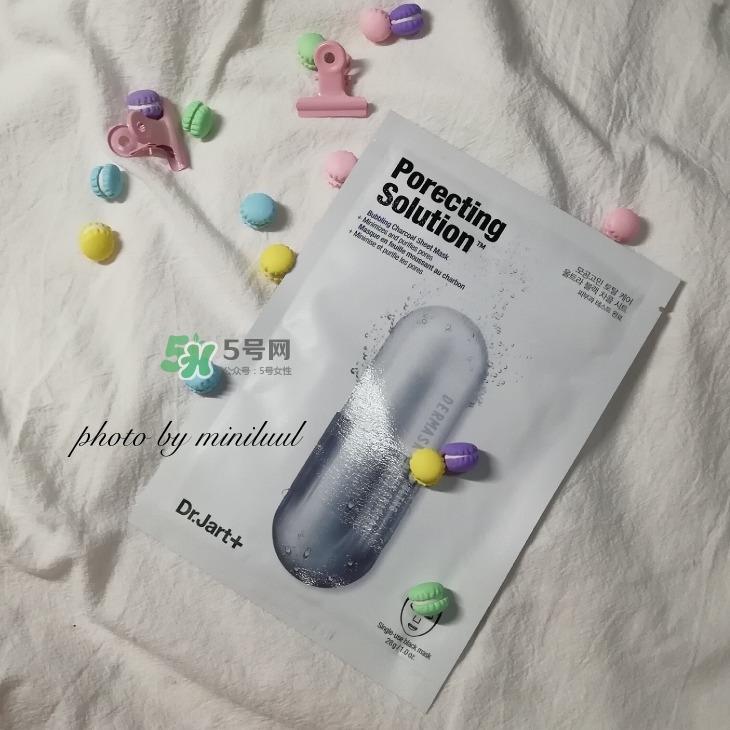 dr.jart+蒂佳婷银色药丸黑竹炭泡泡面膜怎么样_好用吗