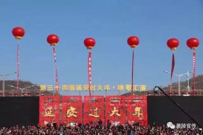 ​黄陵秧歌舞龙表演闪耀延安秧歌汇演全场！