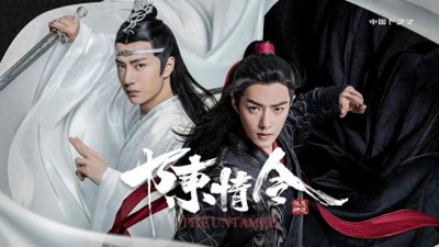 ​《陈情令》开播五周年，宣璐刘海宽久违同框互动，梦回19年夏天