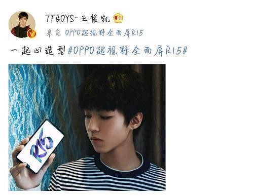 王俊凯发微博凹造型,王源在巴黎享受阳光,千玺却引起粉丝不满